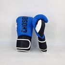 Chosen Supergel Premium Boxing Gloves-light blue